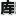 纪录片仓库 - 全球纪录片大全 - 纪录片下载